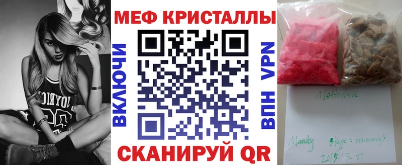 Где продают наркотики Анива Cocaine МЕФ СК Конопля