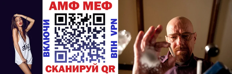 Amphetamine 97%  Анива 