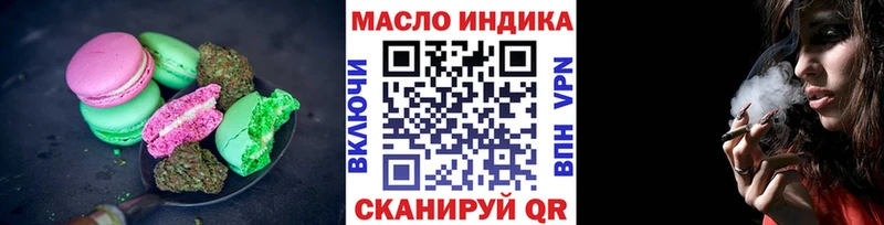 Еда ТГК марихуана  ссылка на мегу маркетплейс  Анива 