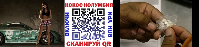 COCAIN 98%  Анива 