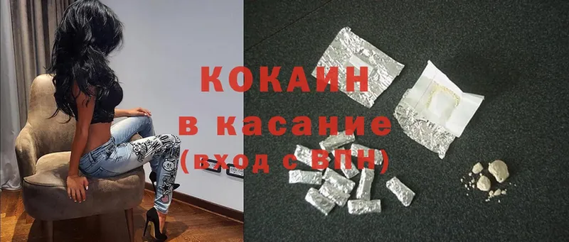 COCAIN Колумбийский Анива