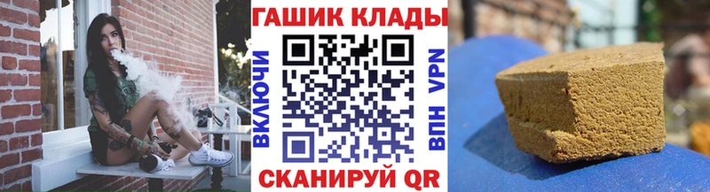 купить наркотик  Анива  MEGA   Гашиш индика сатива 