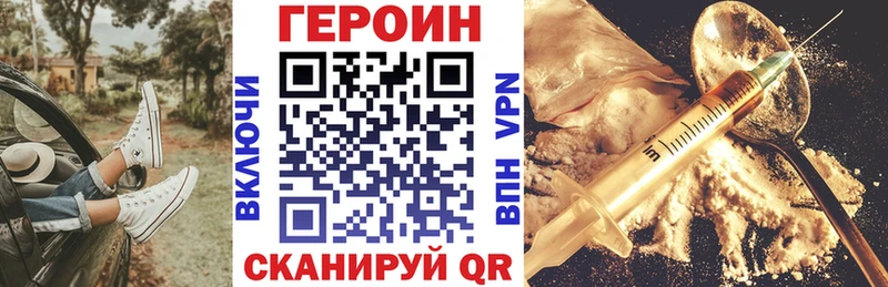 Героин герыч  Анива 