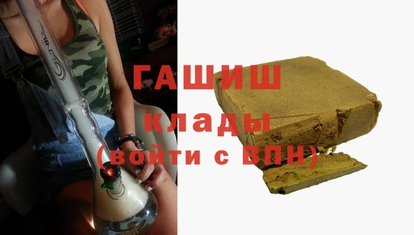 ALPHA PVP Приозерск