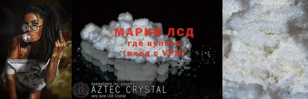 а пвп мука Протвино