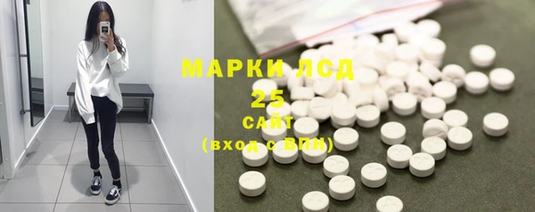 ALPHA-PVP Пролетарск