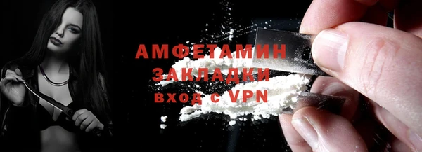 ALPHA-PVP Пролетарск