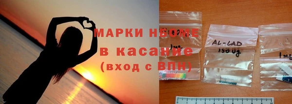 ALPHA PVP Приозерск