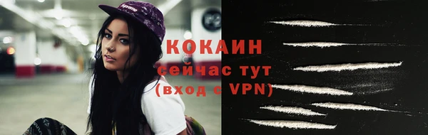ALPHA PVP Приозерск