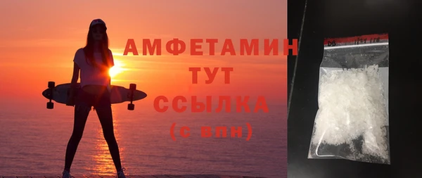 ALPHA PVP Приозерск