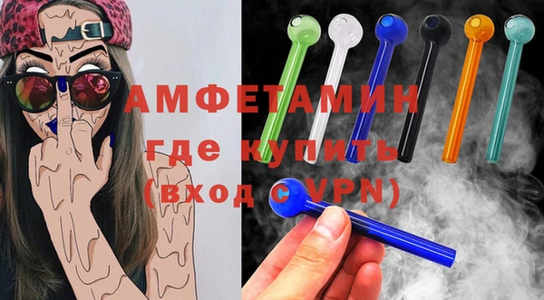 ALPHA-PVP Пролетарск