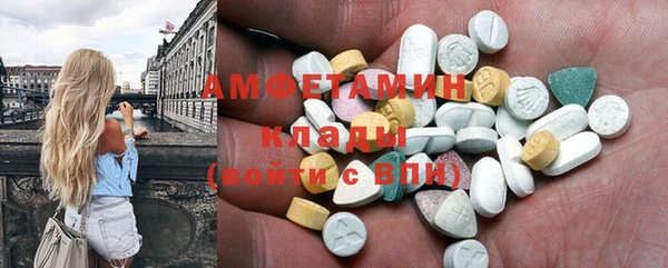 ALPHA PVP Приозерск
