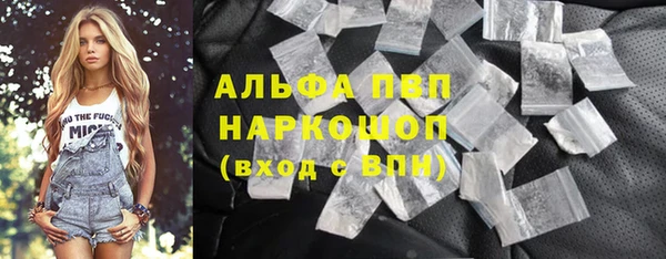 ALPHA-PVP Пролетарск