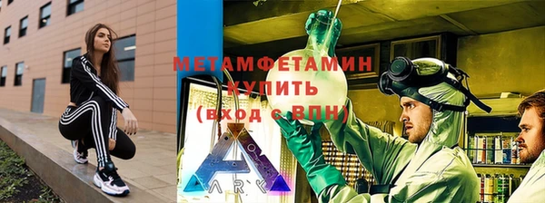 ALPHA-PVP Пролетарск
