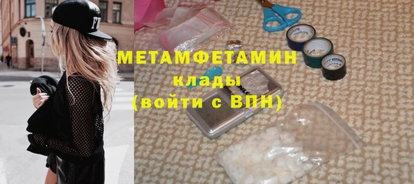 ALPHA PVP Приозерск