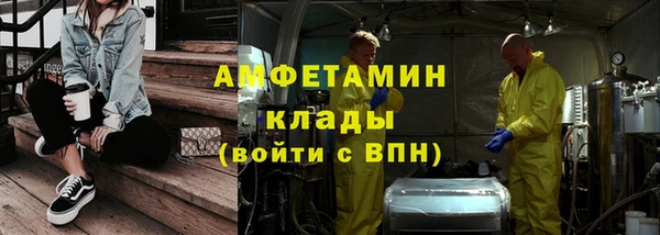 ALPHA PVP Приозерск