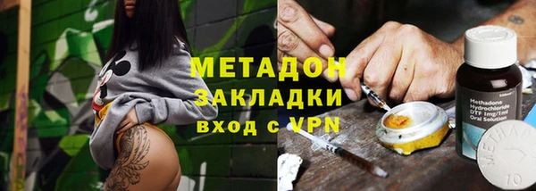 ALPHA-PVP Пролетарск