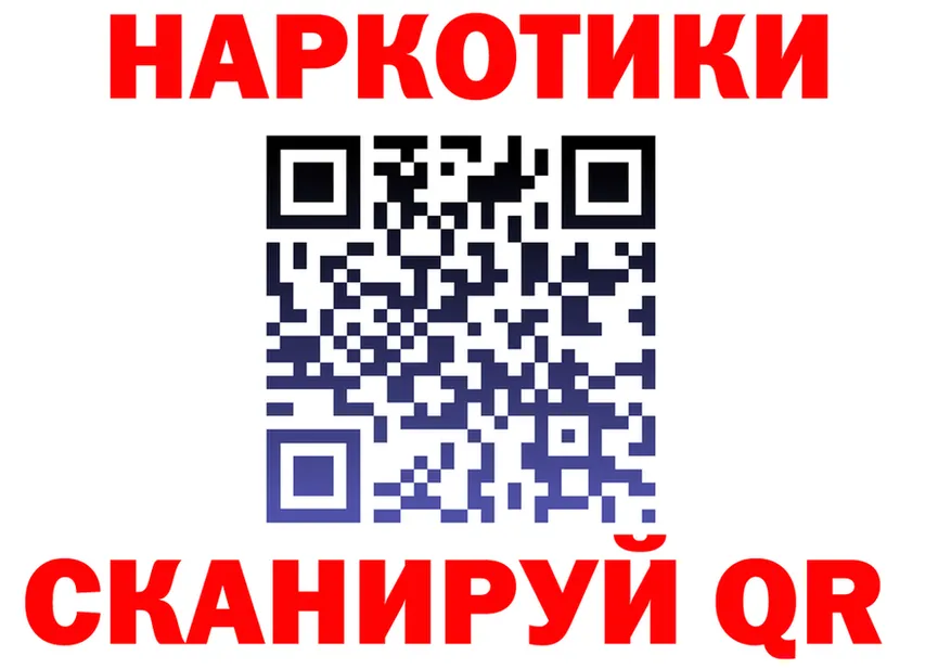 Как найти наркотики?  наркотические препараты Анива