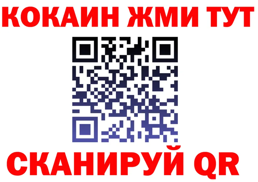 МЕФ 4 MMC маркетплейс shop гидра Анива