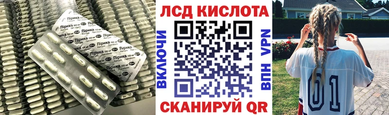 ЛСД экстази ecstasy  Анива 