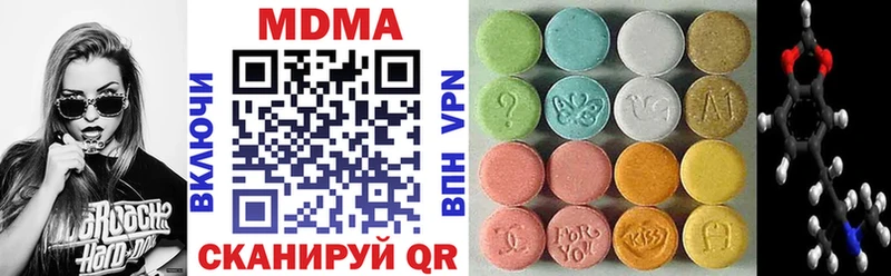MDMA молли  Анива 