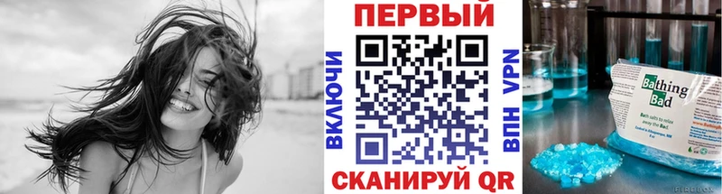 Метамфетамин винт Анива