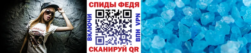 кракен вход  закладка  Анива  Метамфетамин Methamphetamine 