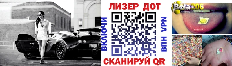 Наркотические марки 1500мкг  наркота  Анива 