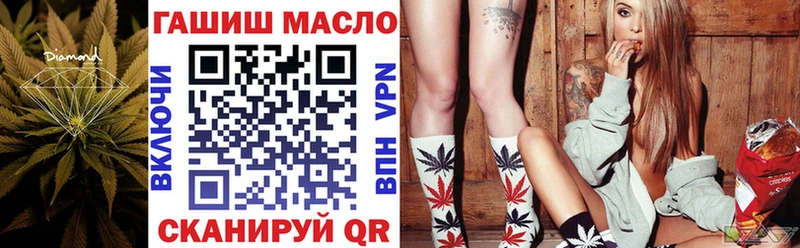 omg рабочий сайт  Анива  ТГК вейп с тгк 