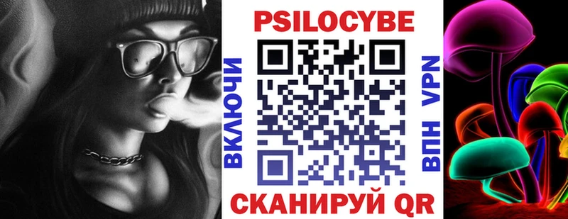 цены наркотик Анива Псилоцибиновые грибы ЛСД
